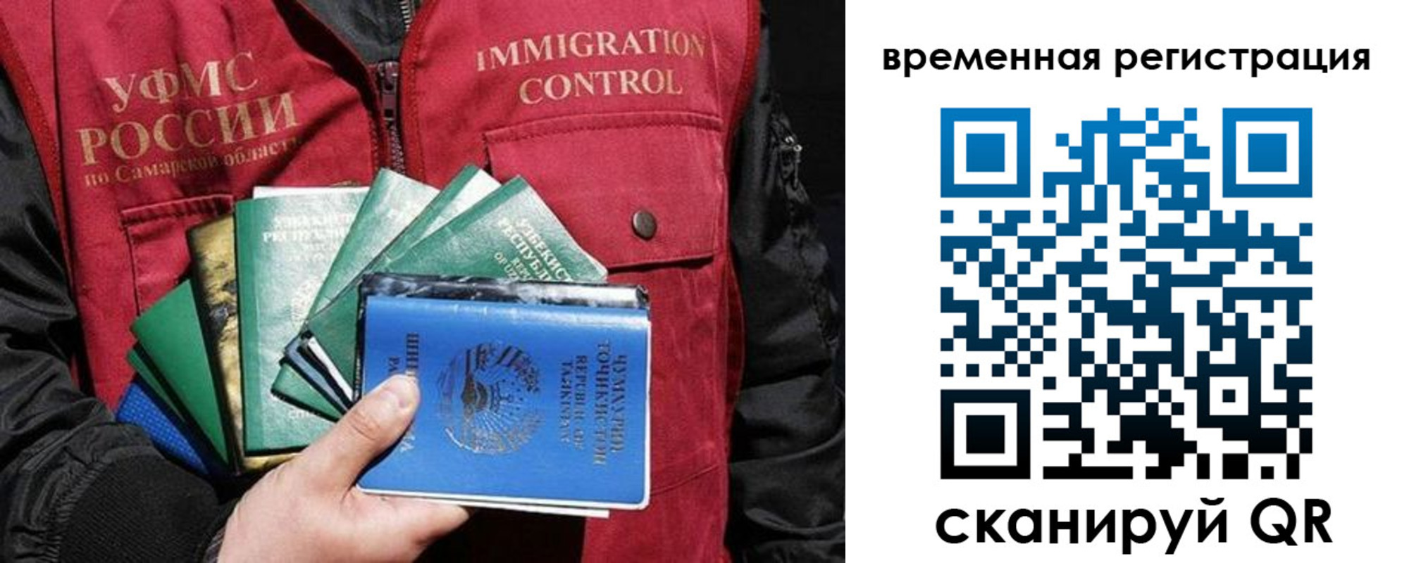 прописка паспорт в Кондрово