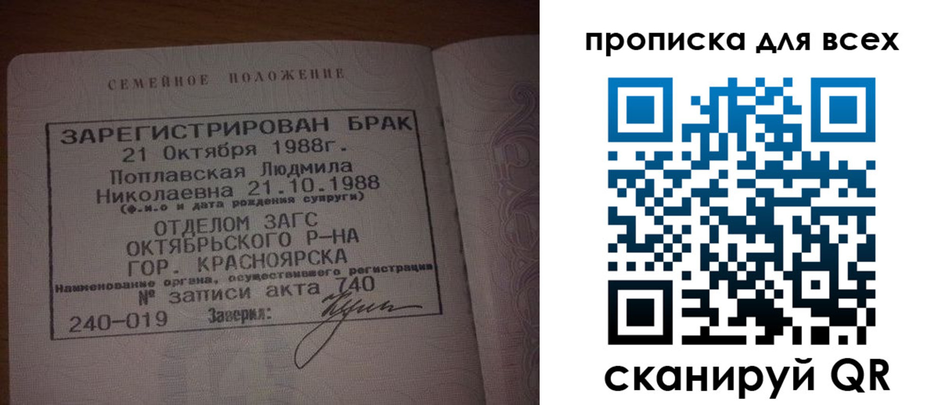 временная регистрация законно в Кондрово