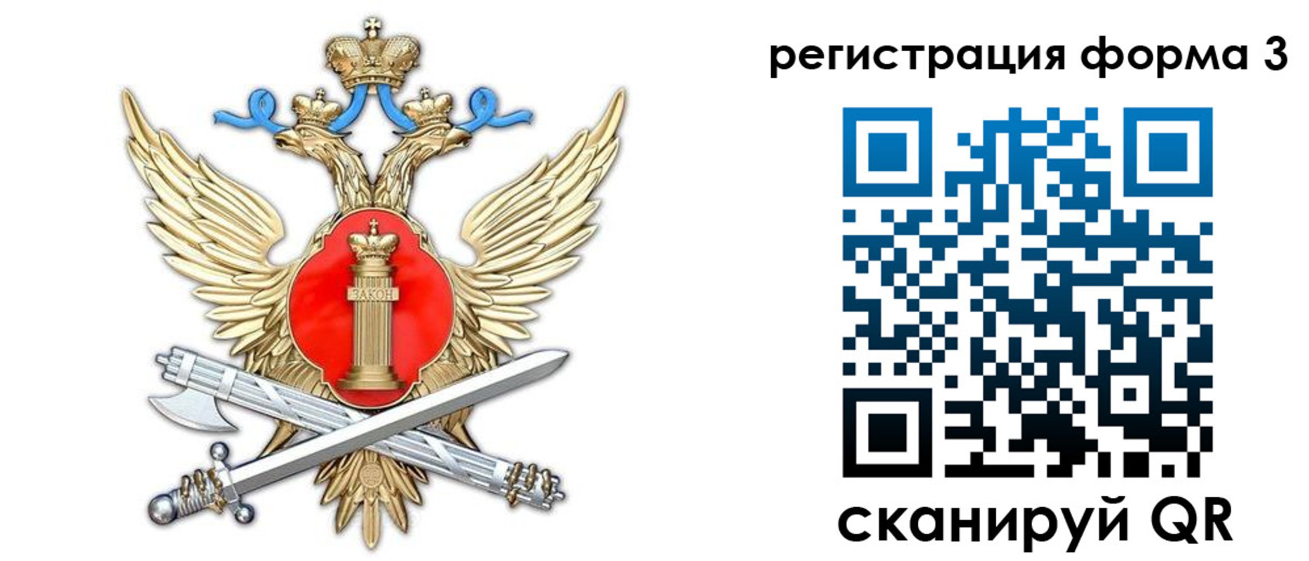 купить прописку в Кондрово